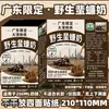 Leche de Perro Salvaje, calcomanías estilo Guangxi, calcomanías de broma, calcomanías de broma abstractas - nada dura para siempre