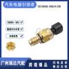 98Ab-3N824-Db Adecuado para Coche Ford Sensor de Presión de Aceite de Dirección Interruptor de Presión de Bomba de Refuerzo
