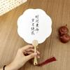 Mini Ventilador de Grupo de Texto Pintura Descolorida Especial com Pintura de Personagem Ventilador Estilo Chinês Caligrafia Texto Estilo Antigo Extensão de Água Pequeno Ventilador