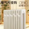 El Primer Colgador Multifuncional para Radiador para Secar Ropa Sin Taladrar y Resistente al Calor Instalación Sencilla Colgador Antideslizante Universal