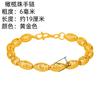 Pulseira Flor Carro Conta Oliva Ouro Imitação Ouro 3D Ouro Duro Casal Banhado a Ouro 24K Conta Redonda Pulseira Flor Carro Arroz