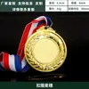 Medalha de souvenir de maratona para clube de jovens criativo e em branco medalha com logotipo impresso