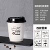 Taza de Café Desechable Pintada a Mano con Tapa Taza para Bebida Caliente Anti-Escaldante Espesada para Té con Leche con Vaso de Papel para Empaque