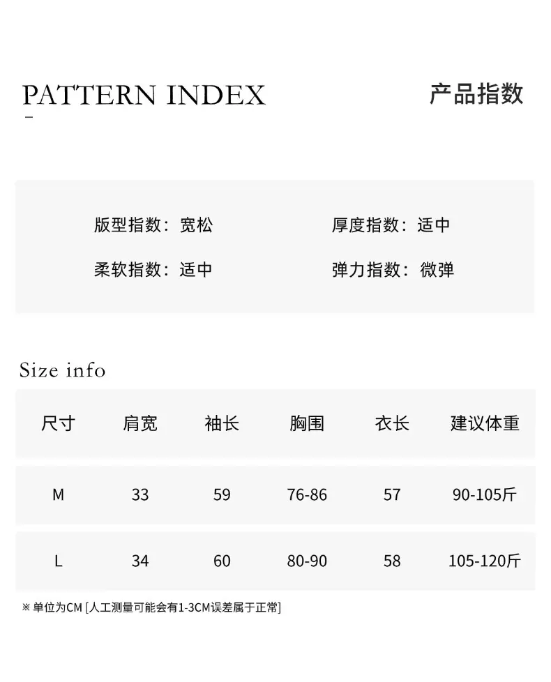 06尺码信息(52).jpg