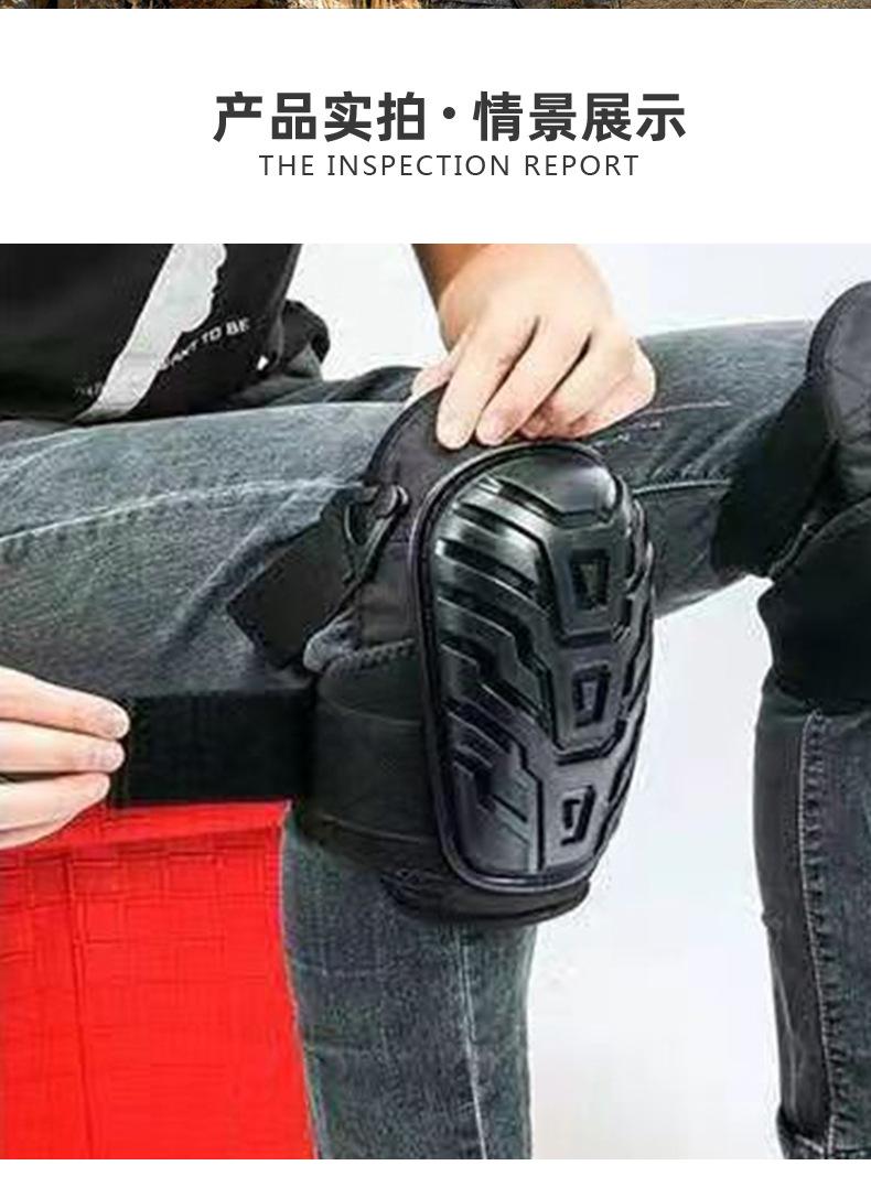 劳保护膝龟甲加厚2_08.jpg