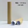 Lata de Papel para Embalagem Marrom, Lata Cilíndrica, Lata de Papel para Chá, Lata Universal para Chá a Granel, Caixa de Embalagem tipo Saco de Papel, Bem Selada