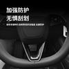 Adecuado para Tesla Nueva Versión de Model 3/Y de Tesla Parche para Volante de Fibra de Carbono Real para Modificación Interior Interior