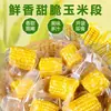 2,5kg de milho doce e crocante em espigas da fruta de Guangxi, substituto de refeição saudável, milho fresco doce e crocante, pronto para comer sem cozinhar