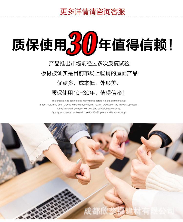详情2透明瓦-切_18.jpg