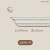 Moldura de Canto Esculpida Pu Off-White de Luxo Leve Estilo Francês, Fornecimento Direto do Fabricante, Pu para Atacado para Decoração de Teto de Quarto