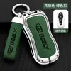 Adecuado para Funda de Llave Geely Xingyue l Boyue pro Funda Llavero de Cobertura Total Metálica para Hombres y Mujeres s Xingyue l Funda