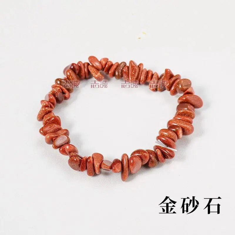 金砂石.JPG
