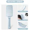 Peine Especial de Costillas para Mujeres para Peinado de Alto Volumen, Cabello Largo, Cabello Rizado, Limpieza del Cuero Cabelludo, Masaje, Peine Curvo Grande