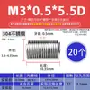 Casquillo de Rosca de Alambre de Acero Casquillo de Rosca de Alambre de Acero Inoxidable 304 Protector de Rosca Rosca Gruesa Métrica Casquillo de Tornillo M2 M2.5 M3 M4 M5