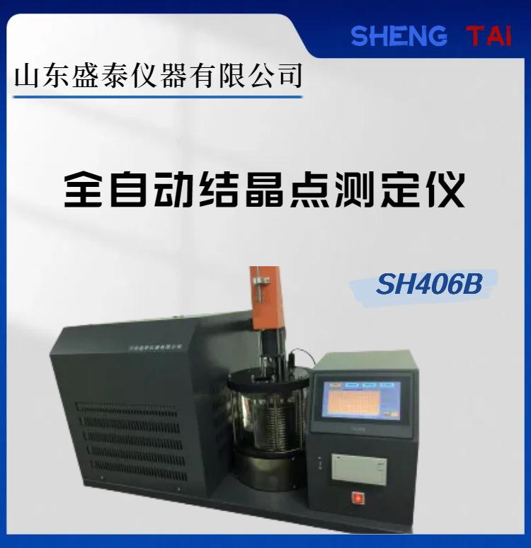 sh406b (1)