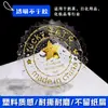 Calcomanías de Sellado Cosmético Personalizadas Transparentes Autoadhesivas Logotipo de Marca Publicidad Código Qr Calcomanías para Té Personalizadas