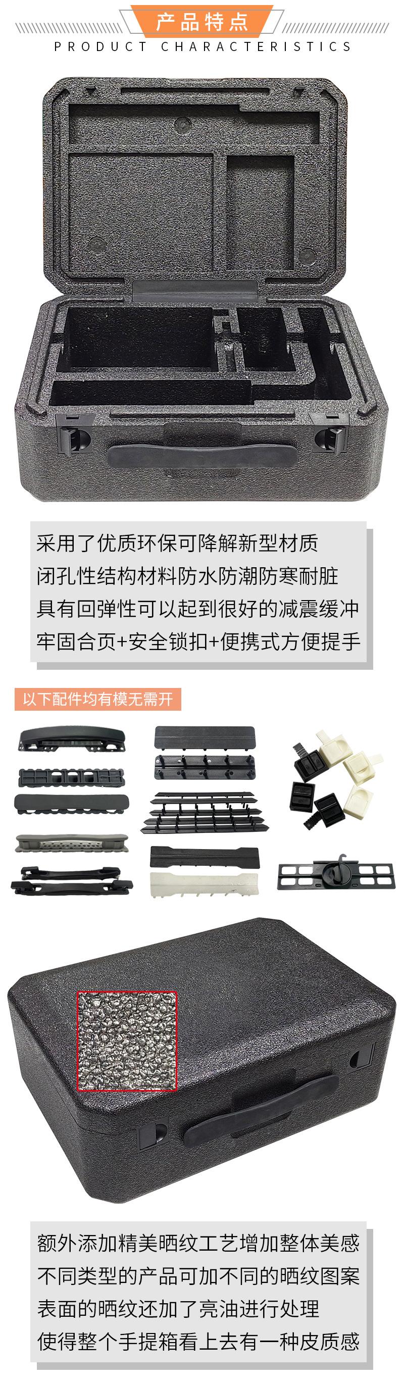 EPP手提包装箱_03.jpg
