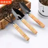 Conjunto de Ferramentas de Jardinagem de Três Peças: Pá Pequena, Conjunto de Ferramentas para Jardinagem na Praia, Pá para Vasos Domésticos, Ferramenta para Plantio de Vegetais