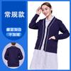 Cardigan de Tricô com Forro de Lã para Enfermeiros de Hospital para Outono e Inverno, Espessado e com Forro de Lã, Gola V para Médicos de Plantão