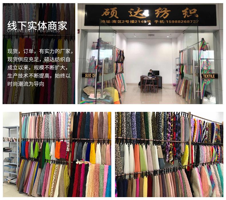 硕达纺织详情_11.jpg