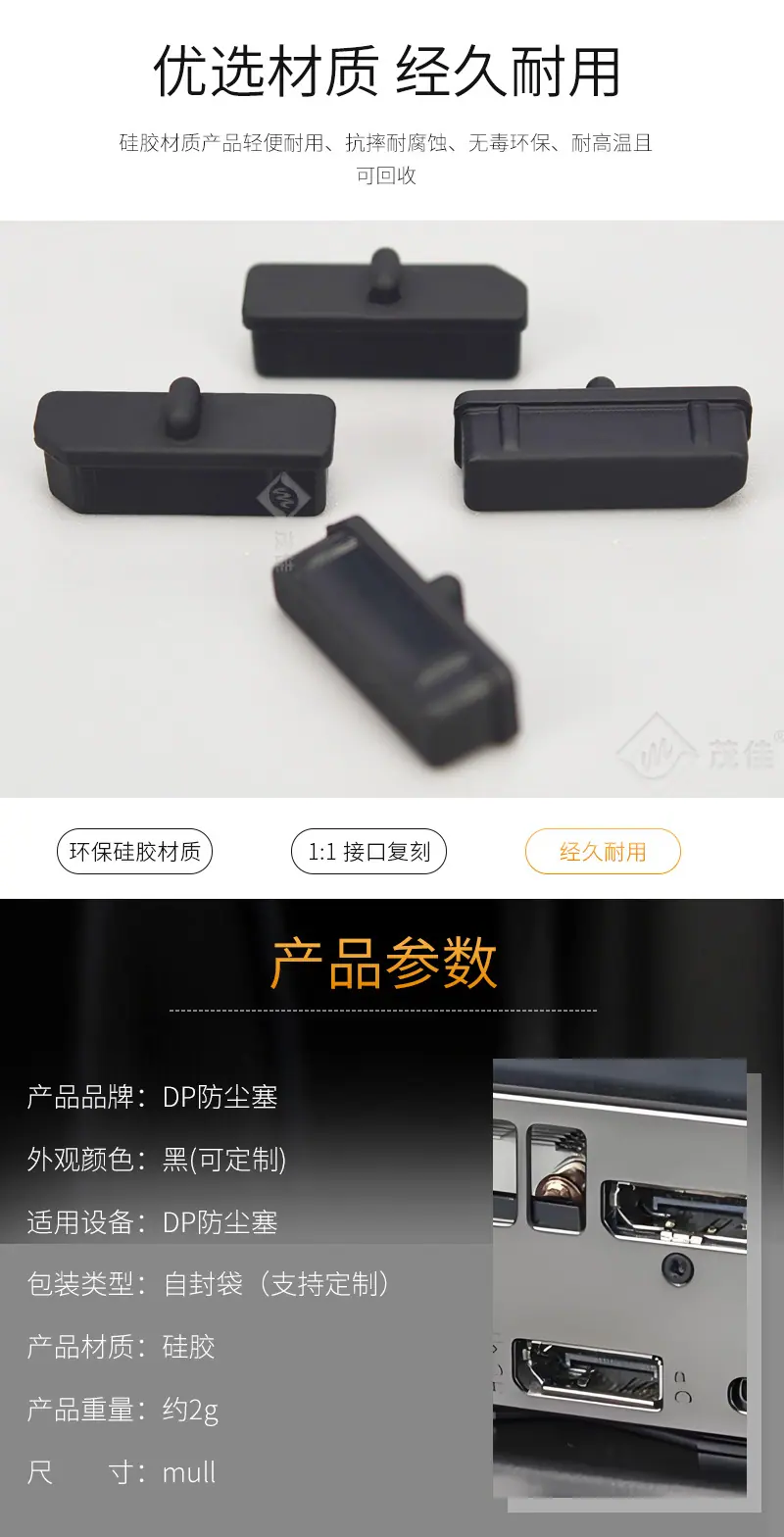 详情页_03