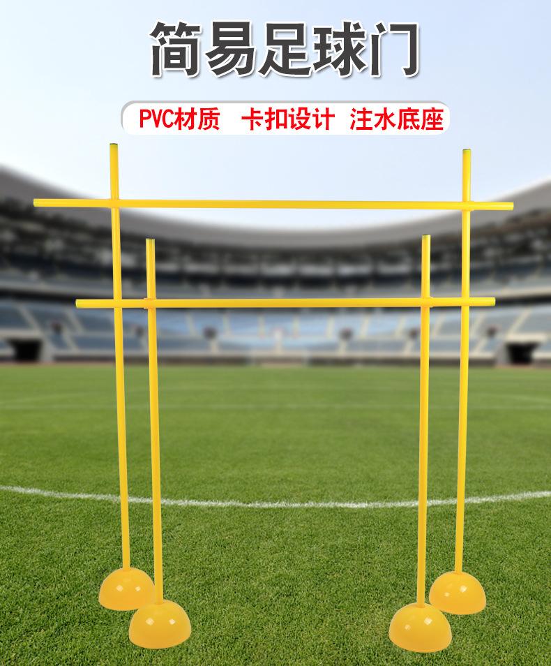 足球门_01
