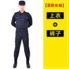 Traje de Treinamento em Grade Verão Combate Traje Especial de Treinamento Masculino Azul Oculto Verão de Manga Curta Segurança Secagem Rápida Traje de Resgate