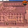 Fabricantes Relieve de Personaje Personalizado Cultura de Campus Paisaje Relieve de Pared Arenisca Roja Mármol Blanco Relieve de Piedra Relieve