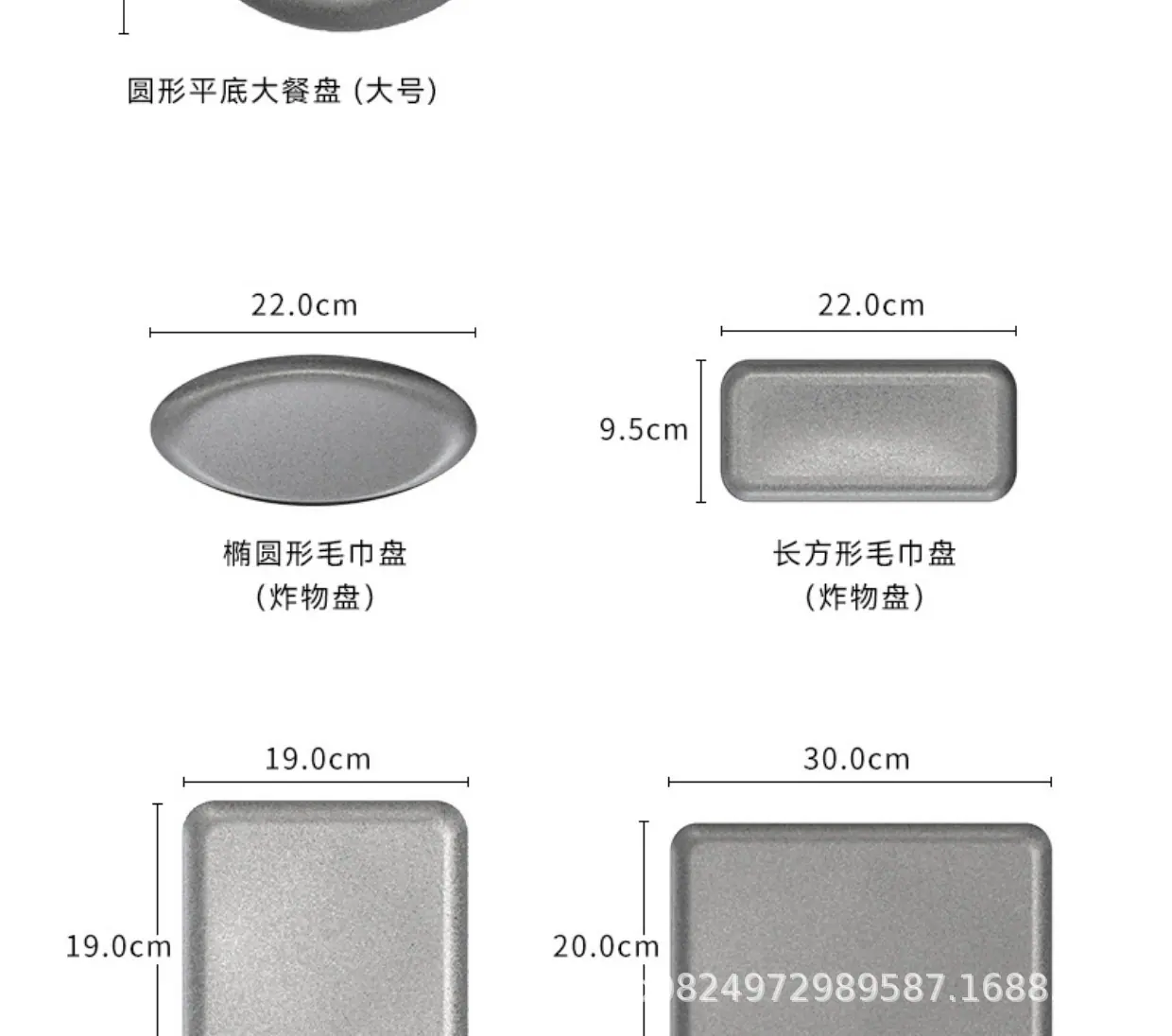 宝贝详情图16.jpg