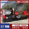 Torno Comum Cw61125 Torno Universal Pesado de Chão 61125X2000 Leito Total Torno Horizontal