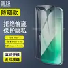 Protector de Pantalla de Vidrio Templado para Honor Magic 9 Pro Max, Película de Vidrio HD para Desbloqueo para Magic 9/9 Pro