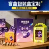 Caixas de Papel Personalizadas com Design Gratuito, Técnicas de Hot Stamping e Relevo, Adequadas para Embalagens de Presente para Produtos de Panificação e Beleza, Pedido Mínimo de 1 Peça, Envio em 3 Dias