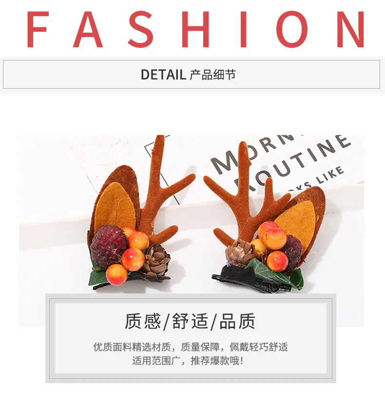 鹿角夹子详情页_02