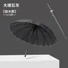 Guarda-chuva Longo com 24 Varetas para Mulheres, Reforçado, Espessado, Forte e Resistente a Tempestades, Guarda-chuva Automático Especial Grande de Peça Dupla