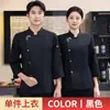 Bata de Chef Elástica para Hombres y Mujeres Restaurante Hotel Casa de Huéspedes Invierno Otoño Todas las Estaciones Cómoda Transpirable Manga Larga Ropa de Trabajo Restaurante