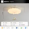 Lámpara de Techo para Habitación Infantil, Modelo Creativo Nuevo 2026, Iluminación Estilo Oso Crema, Araña de Nube Burbuja para Niña