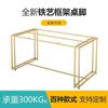 Soporte de escritorio para mesa, pata de mesa simple, barra de metal de hierro, plato grande, mesa de comedor, soporte de pata de mesa