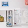 Termo de Titanio Puro, Taza de Té Portátil de Lujo Ligero, Taza de Titanio Antibacteriana para la Salud, Taza de Agua de Doble Pared al Vacío para Regalo de Negocios