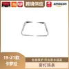 Libos es Adecuado para 19-21 Corolla Marco Redondo para Faros Antiniebla Delanteros Marco de Iluminación para Coche Modificado Pantalla Protectora para Lámpara