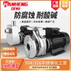 Bomba centrífuga de acero inoxidable WBS 304 resistente al calor ácido y álcali 316 motor a prueba de explosiones de corrosión bomba autocebante horizontal WBZ química