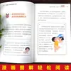 Criação psicológica psicologia positiva livros de parentalidade para pais guia de educação familiar disciplina positiva
