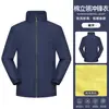 Cortavientos de Invierno con Forro Polar y Cuello Alto Estampado de Bordado Personalizado Logo Ropa de Equipo Impermeable Chaqueta para Trabajos al Aire Libre
