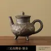 Bule de Cerâmica Rústica Estilo Retrô Pote de Cerâmica de Mão Chaleira de Água para Chá Kung Fu Rodado no Forno Criador de Chá Chinês Pequeno Pote de Cerâmica