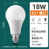 Foco LED de Tornillo para Uso Doméstico en la Sala de Estar, Protección para los Ojos, Iluminación LED de Ahorro de Energía, Vataje Completo, Iluminación Super Brillante, Ahorro de Energía y Ahorro de Electricidad