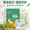 Sobres herbales para eliminar ácaros, sobres de artemisa para eliminar ácaros, sobres de polvo repelente de ácaros de cama con extracto de planta, directo del fabricante, venta al por mayor y dropshipping disponibles