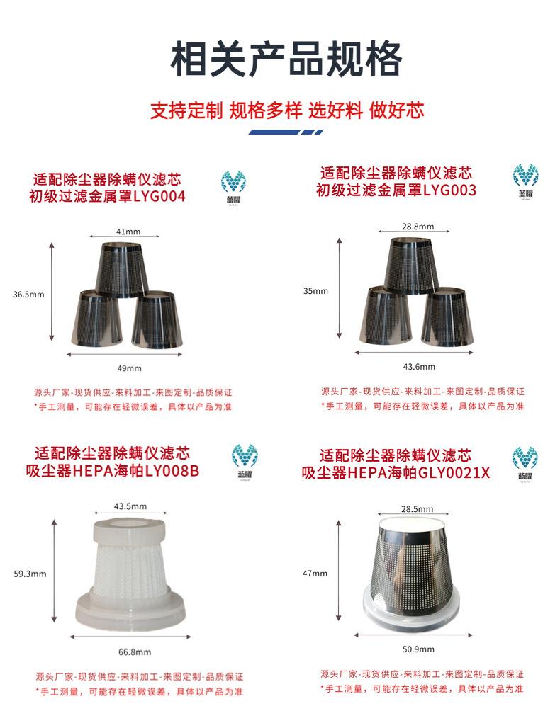 蓝曜滤芯详情_14.jpg