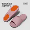 Chinelos antiderrapantes de verão para grávidas e idosos, adequados para homens e mulheres, chinelos macios para uso doméstico e para o banho no banheiro