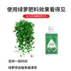 Solución Nutritiva Concentrada Especializada para Plantas Verdes de Interior en Maceta, Planta Trepadora Verde Fertilizante Previene el Amarillamiento de las Hojas y la Pudrición de Raíces, Promueve el Crecimiento de la Vid