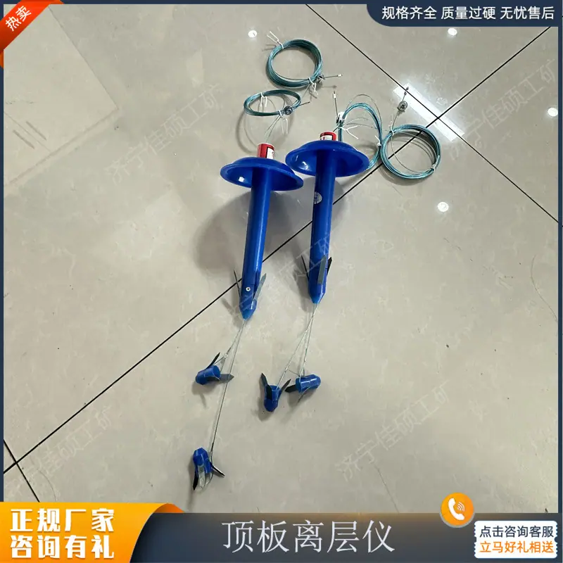 顶板离层仪16_副本