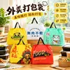 Venta al por mayor de bolsas de embalaje con cordón para entrega de alimentos, con un estilo chino moderno, fabricadas con material plástico reforzado y opciones de logotipo personalizable